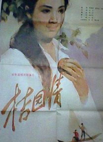 国产成人在线精品
